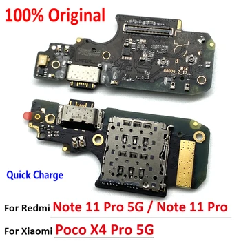  100% Оригинално USB Зарядно Устройство, Зарядно устройство Конектор кабел за зареждане Порт Micro-Flex Замяна За Xiaomi Poco Pro X4 5G Redmi Note 11 Pro 5G