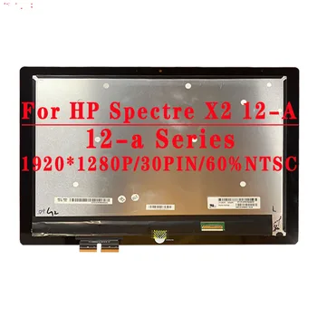  12,0 см 1920 × 1280 30 контакти LP120UP1 LCD дисплей с сензорен екран 830345-001 За HP Spectre X2 12-A 12 A 12-A серия в колекцията без рамка