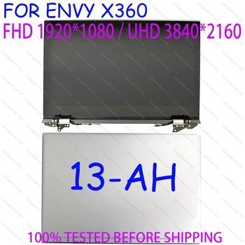 13,3-инчов LCD-дисплей За HP X360 Envy 13-AH 13-ah0001ca FHD 1920X1080 UHD Екран е чувствителен на Допир Дигитайзер в Събирането на Замяна L19754-001
