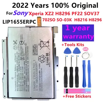  2022 Години 100% Оригинал 3060 mah LIP1655ERPC Батерия За Sony Xperia XZ2 H8296 PF22 SO-03K SOV37 702SO H8216 Батерии Bateria
