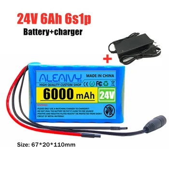  24 В 6Ah 6s1p батерия 18650 акумулаторна литиево-йонна батерия за 25,2 В литиева батерия електрически скутери електрически велосипед + bms