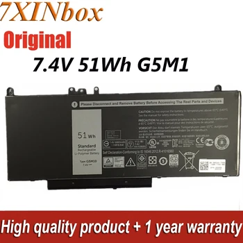  7XINbox 7,4 V 51wh G5M10 Батерия за лаптоп Dell Latitude 3150 3160 E5250 E5450 E5550 0WYJC2 8V5GX R9XM9 WYJC2 1KY05