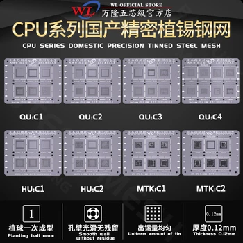  BGA Шаблони за Реболлинга, на набор от шаблони за запояване за iphone CPU/Qualcomm CPU/HI CPU/MTK CPU /Spreadtrum CPU /Samsung EXYNOS ПРОЦЕСОР