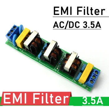  DYKB 3.5 A EMI Филтър DC AC 110-220 В ЕПИ Мощност Филтър за Шум Примеси от Пречистване на Филтриране ЗА Аудио декодер Усилвател на МОЩНОСТ