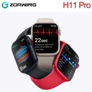  H11 Pro Смарт часовници с Ключалка на Ремешке за жени Серия 8 NFC Smartwatch Безжично Зареждане и Bluetooth Предизвикателство GPS Мъжете