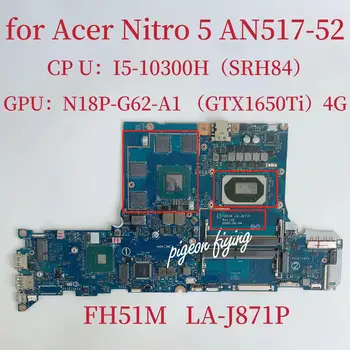  LA-J871P дънна Платка за лаптоп Acer Nitro 5 AN517-52 дънна Платка Процесор: I5-10300H SRH84 Графичен процесор: N18P-G62-A1 GTX1650Ti 4 GB 100% Тестван НОРМАЛНО