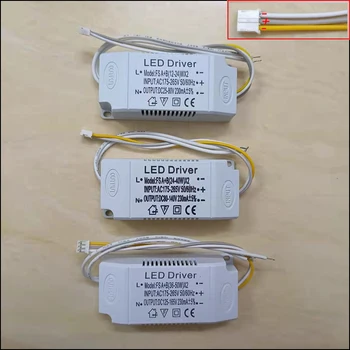  Led драйвер 240mA 12-24 W/24-40 W/36-50 W SMD печатни платки лампата на тавана източник на захранване 3 цвята 3Pin трансформатори за осветление на Входа AC175-265V.