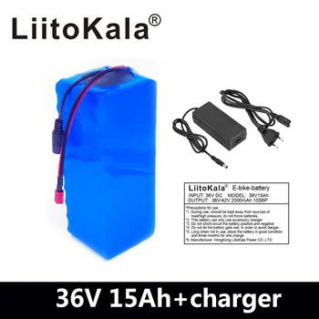  LiitoKala 36 В 15ah 36 500 W батерия електрически велосипед батерия В 36 15AH Литиева батерия В 36 батерия с 15A BMS + 42 В 2A зарядно устройство