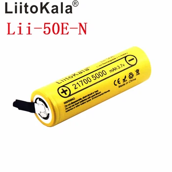 Liitokala Lii-50E 21700 5000 mah литиево-йонна батерия от 3.7 На 40a para alta descarga министерството на отбраната/комплект 3,7 В 15a мощност + diy nicke