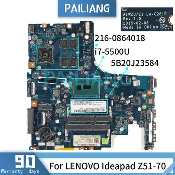  PAILIANG дънна Платка за лаптоп LENOVO Ideapad Z51-70 i7-5500U дънна Платка LA-C281P 5B20J23584 SR23W 216-0864018 DDR3 tesed