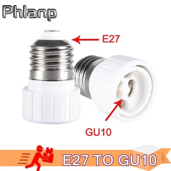  Phlanp Адаптер за електрически Крушки Конвертор LED E27 В GU10 Материал Гнездото на Притежателя лампи Инвертори Адаптер за контакта Базов тип на Крушката
