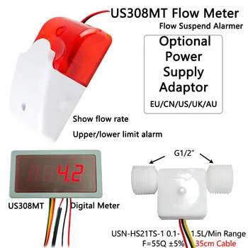  US308MT + USN-HS21TS-1 0.1-1.5 Сензор за дебит л/мин, разходомер и сигнализатор на потока индикатор на потока 110 db с подсветка за защита на помпата