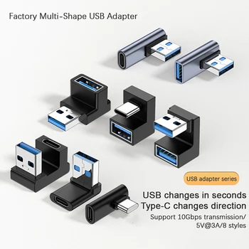  USB Адаптер за мобилен телефон, USB C към A USB Адаптер Правоъгълен A USB 3.0 Включете към USB Type C Conenctor Компютър USB Диск Адаптер