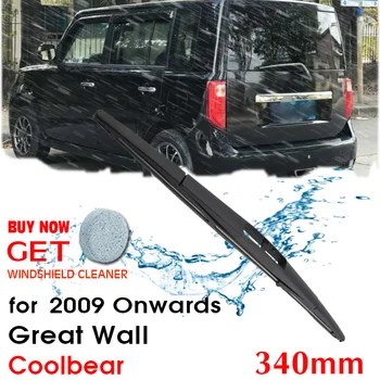  Автомобилна четка за чистачки Задна Задно Стъкло Чистачка За Great Wall Coolbear Хетчбек 340 мм 2009 Година на Издаване Аксесоари