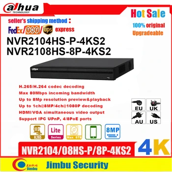  Видео рекордер Dahua 4K NVR2108HS-8P-4KS2 8POE 8CH NVR2104HS-P-4KS2 4POE 4CH H. 265 H. 264 видео рекордер с резолюция до 8 Мегапиксела P2P Макс 80 Mbps