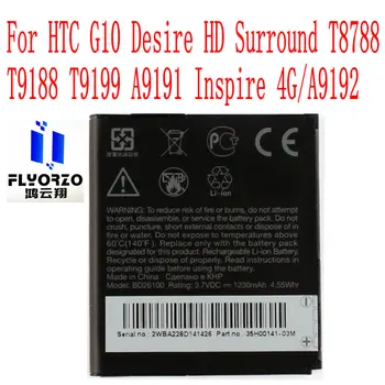  Висок клас батерия BD26100 с капацитет от 1230 mah, за мобилен телефон HTC G10 Desire HD Surround T8788 / T9188/T9199/ A9191 / Inspire 4G/ A9192