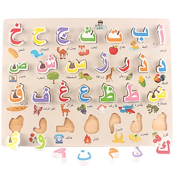  Голям арабската Азбука Пъзели Дървени Играчки Цветни Езикови Играчки 3D Пъзел Ранните Детски Забавни Играчки Монтесори, Съответстващи на Писмо