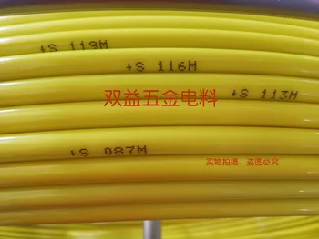  Гребец на рибарската лента Rodder на газопровода електрически кабел кабели 5mm x 100m работата за диригент на телекомуникациите, стените и пода Без валяк рамка