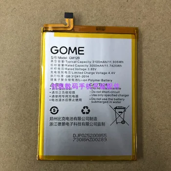  За мобилен телефон Gome Gome U7 Батерия 2017m27a Батерия Gm12b Вграден Универсален Машинен батерия
