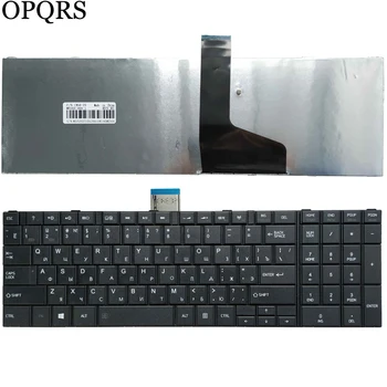  новата Руска Клавиатура за лаптоп TOSHIBA SATELLITE C850 C855D C850D C855 C870 C870D C875 C875D L875D BG клавиатура