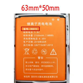  Оригинален размер батерии За Huazheng Yishang ES-M5 Батерия Модел B9010 N710 Батерията Портативен WIFI Батерия Безжичен Рутер Батерия