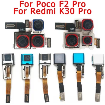  Оригиналната Предната и Задната Камера За Xiaomi Mi Poco F2 Pro PocoF2 F2Pro Redmi K30 Основния Модул Предна камера за Селфи задната Страна