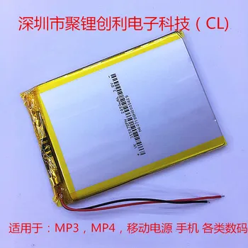  Поли литиево полимерна литиева батерия 2450 mah възвръщаемостта на 355878 игра на таблетен компютър на дигитални продукти, Литиево-йонна батерия