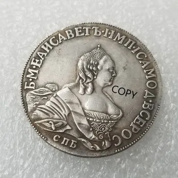  Руската сребърно покритие Латунная Айде са подбрани Монета 1775 година, Подарък Лъки Challenge Монети КОПИЕ МОНЕТИ