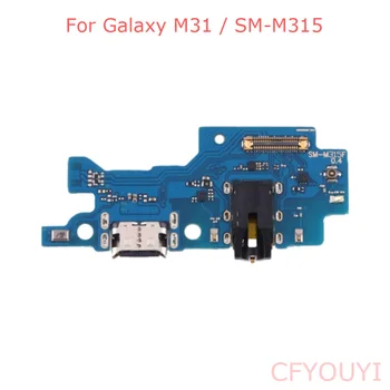  За Samsung Galaxy M11 M115/M21 M215/М31 M315 USB Зарядно Устройство, Порт за Зареждане Гъвкав Кабел Част